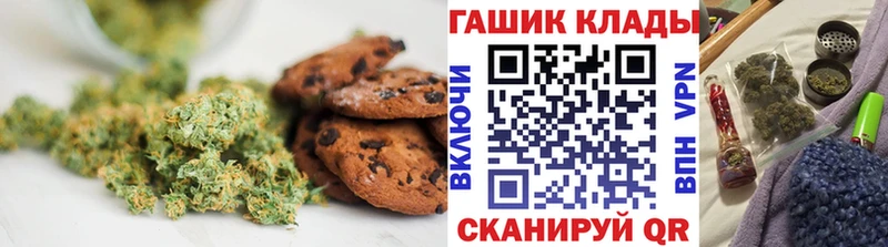 Cannafood марихуана  Безенчук 