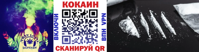 Кокаин VHQ Безенчук