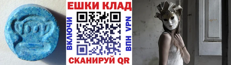как найти   Безенчук  даркнет официальный сайт  ЭКСТАЗИ круглые 
