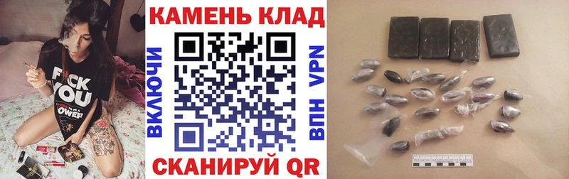 Гашиш Изолятор  Безенчук 