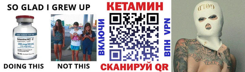 Кетамин VHQ  что такое   Безенчук 