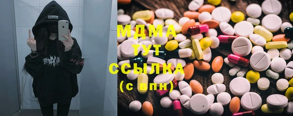 ПСИЛОЦИБИНОВЫЕ ГРИБЫ Ахтубинск