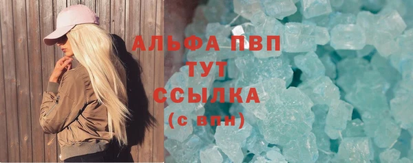 ПСИЛОЦИБИНОВЫЕ ГРИБЫ Ахтубинск