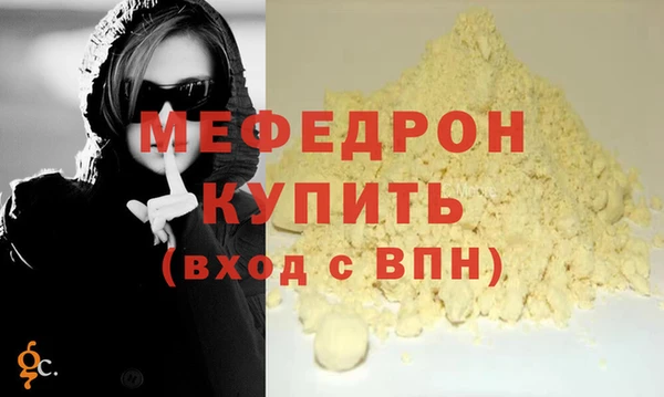 MDMA Premium VHQ Няндома