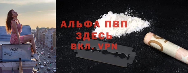 бутират Осташков