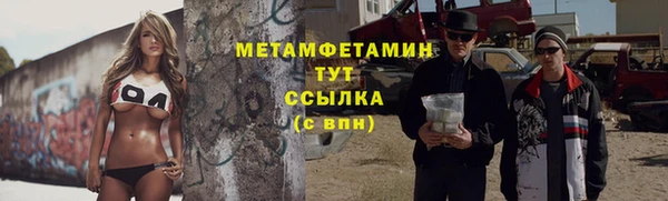 кокаин Осинники