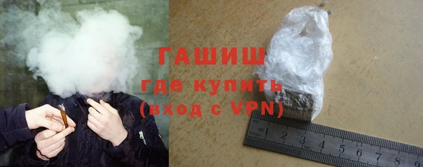 бутират Осташков