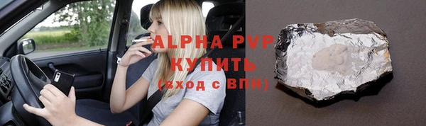 бутират Осташков