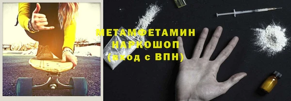 кокаин Осинники