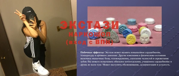 MDMA Premium VHQ Няндома