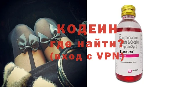 тгк Аша