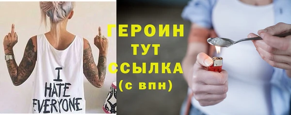 MDMA Premium VHQ Няндома