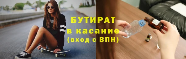 MDMA Premium VHQ Няндома