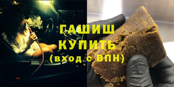 MDMA Premium VHQ Няндома
