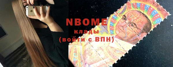 кокаин Осинники