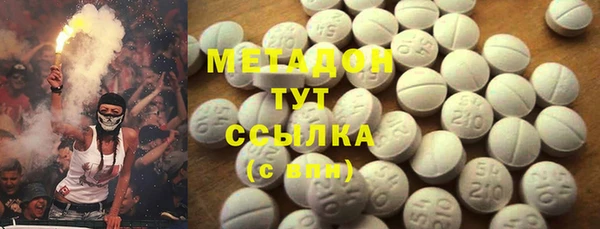 MDMA Premium VHQ Няндома