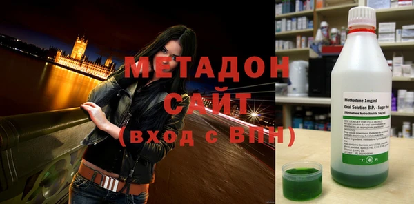 MDMA Premium VHQ Няндома