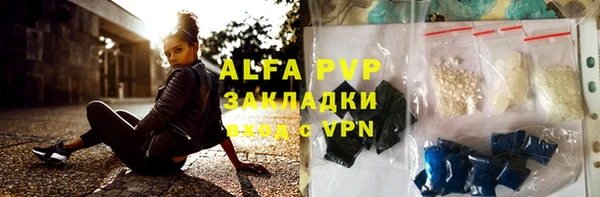 MDMA Premium VHQ Няндома