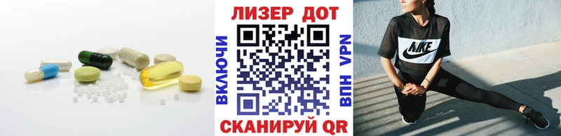 Лсд 25 экстази ecstasy  купить  сайты  Безенчук 