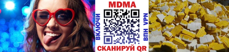MDMA crystal  Безенчук 