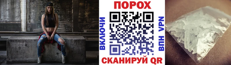МЕТАМФЕТАМИН пудра  Безенчук 
