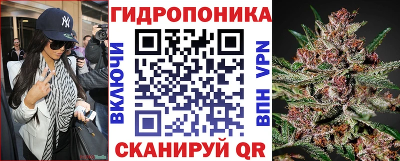 Марихуана Bruce Banner Безенчук